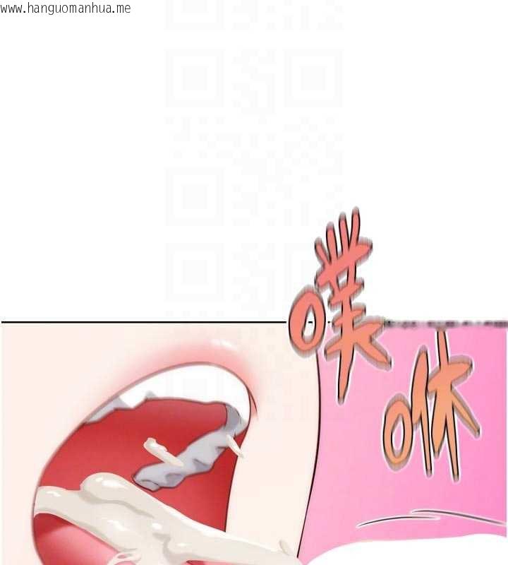 韩国漫画G斗吧!真人肉搏王韩漫_G斗吧!真人肉搏王-第28话-请务必内射我!在线免费阅读-韩国漫画-第66张图片