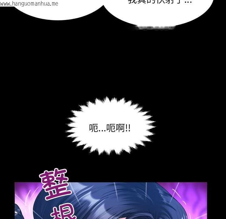 韩国漫画房间里的心跳韩漫_房间里的心跳-第10话在线免费阅读-韩国漫画-第74张图片