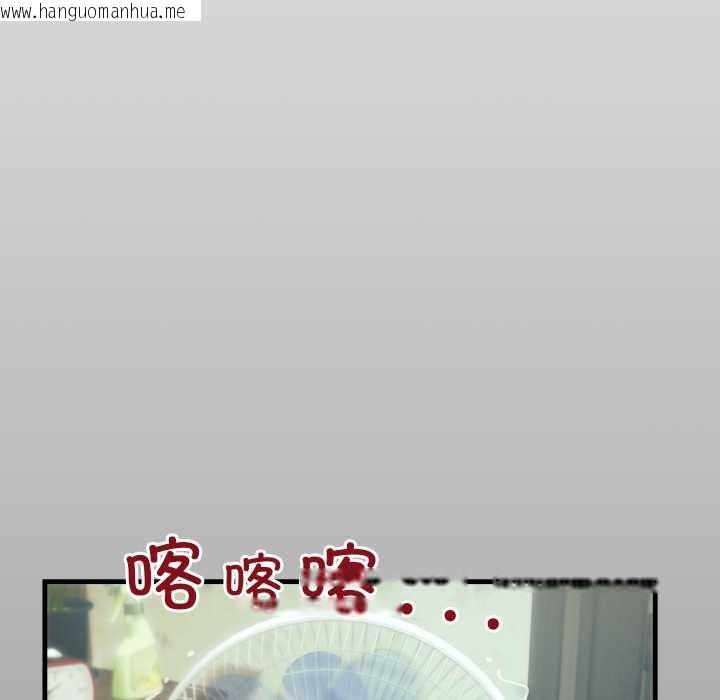 韩国漫画房间里的心跳韩漫_房间里的心跳-第10话在线免费阅读-韩国漫画-第14张图片