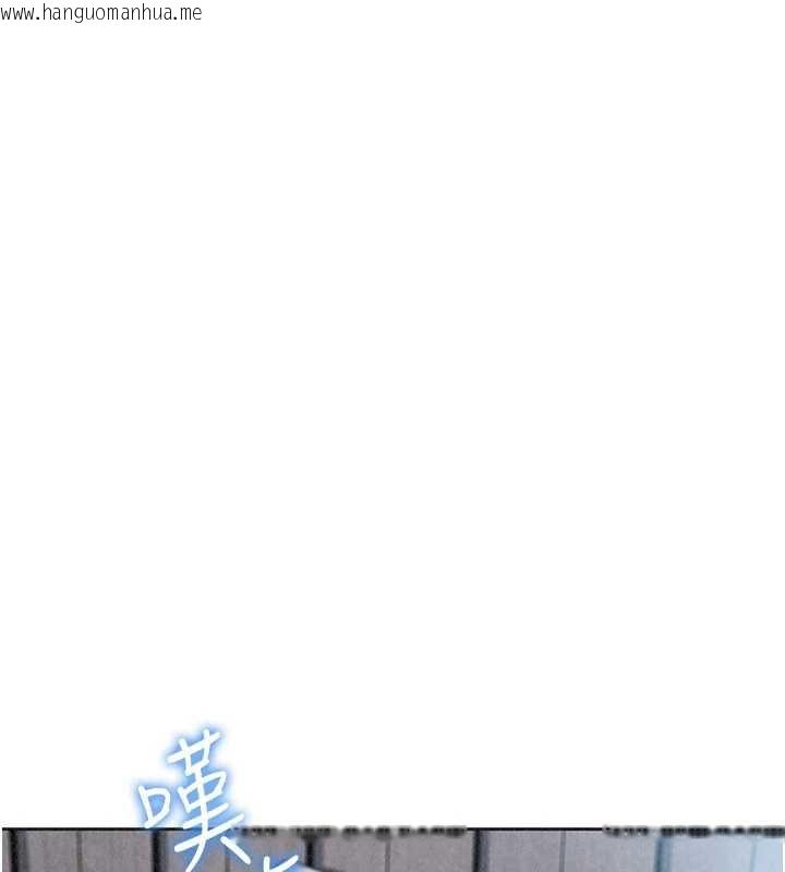 韩国漫画我的掌上明珠韩漫_我的掌上明珠-第35话-被束缚在床上的爸爸在线免费阅读-韩国漫画-第80张图片