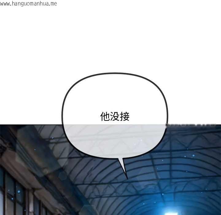 韩国漫画恶女勾勾缠/难缠小恶女韩漫_恶女勾勾缠/难缠小恶女-第280话在线免费阅读-韩国漫画-第61张图片