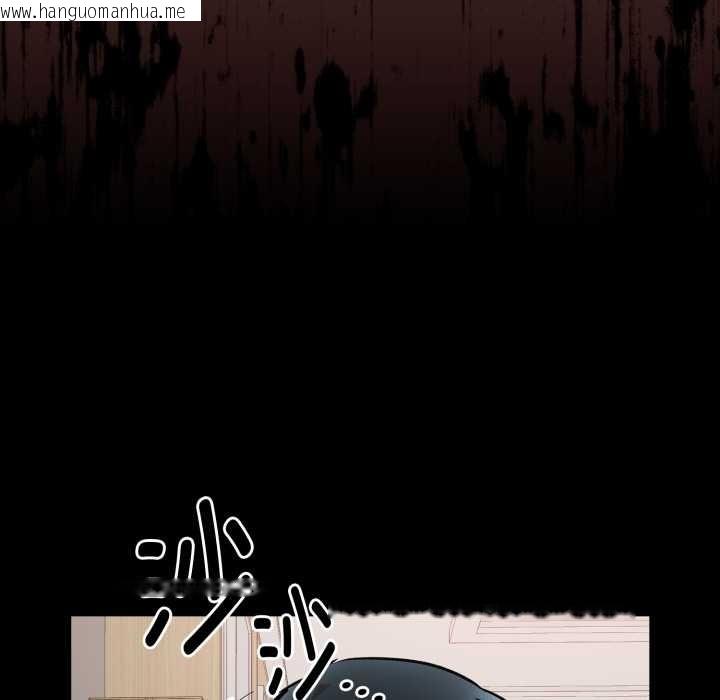 韩国漫画耳边的初恋鬼神韩漫_耳边的初恋鬼神-第6话在线免费阅读-韩国漫画-第117张图片