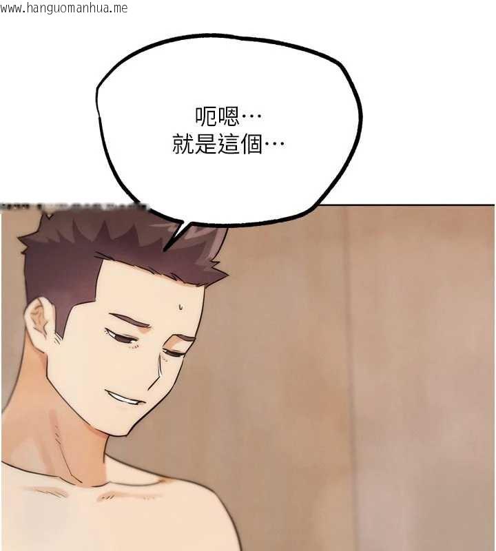 韩国漫画G斗吧!真人肉搏王韩漫_G斗吧!真人肉搏王-第28话-请务必内射我!在线免费阅读-韩国漫画-第37张图片