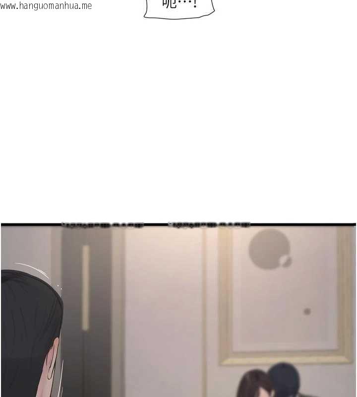 韩国漫画水电工日志韩漫_水电工日志-第113话-你想知道我有多龌龊吗?在线免费阅读-韩国漫画-第95张图片