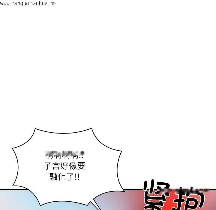 韩国漫画财阀家的女婿韩漫_财阀家的女婿-第56话在线免费阅读-韩国漫画-第19张图片