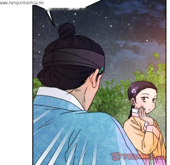 韩国漫画狂眼韩漫_狂眼-第86话在线免费阅读-韩国漫画-第50张图片