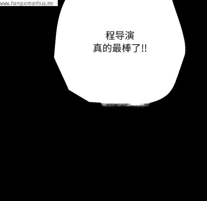 韩国漫画再爱我一次韩漫_再爱我一次-第45话在线免费阅读-韩国漫画-第16张图片