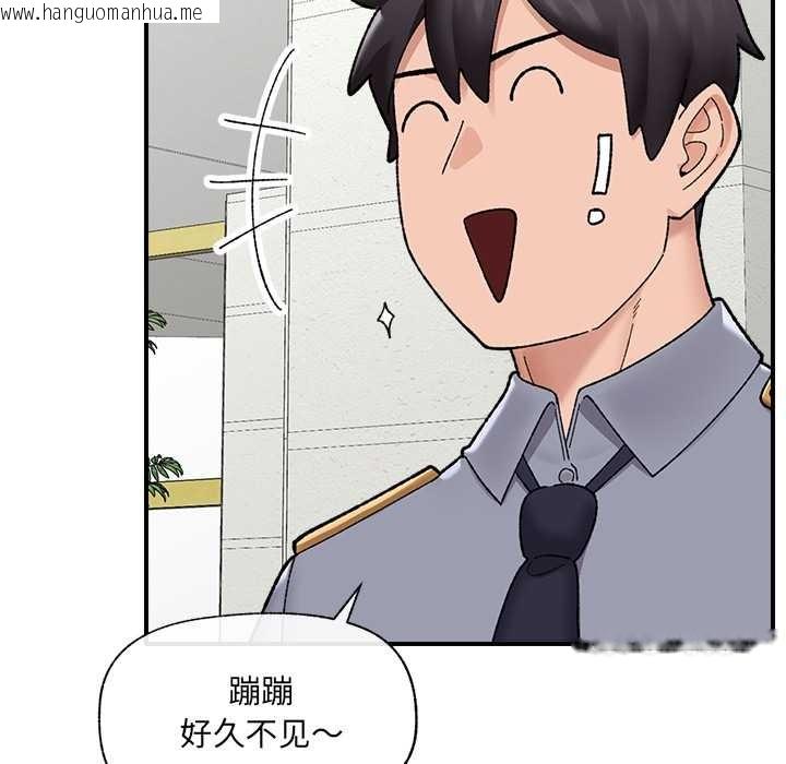 韩国漫画催眠手机韩漫_催眠手机-第46话在线免费阅读-韩国漫画-第119张图片