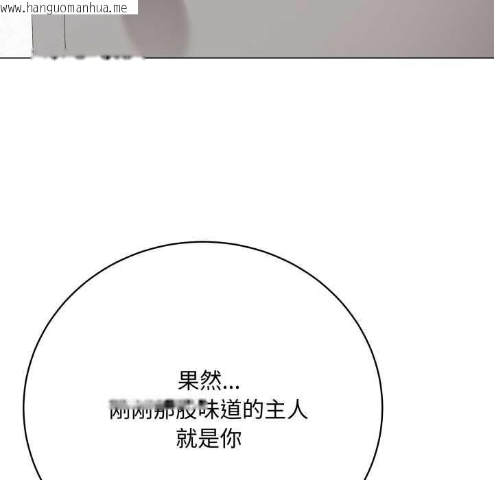 韩国漫画最后的冲刺韩漫_最后的冲刺-第38话在线免费阅读-韩国漫画-第204张图片