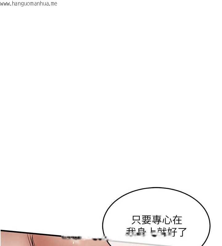 韩国漫画衣锦还乡韩漫_衣锦还乡-第22话-你老婆我玩得很爽在线免费阅读-韩国漫画-第58张图片