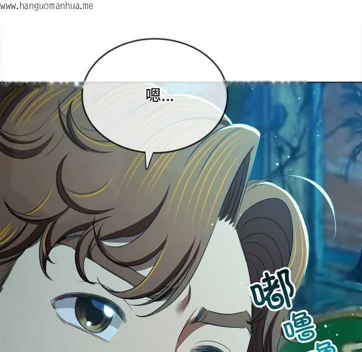 韩国漫画恶女勾勾缠/难缠小恶女韩漫_恶女勾勾缠/难缠小恶女-第280话在线免费阅读-韩国漫画-第48张图片