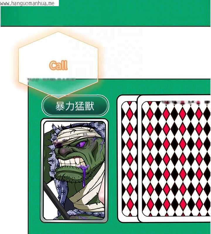 韩国漫画太妹硬闯成人界韩漫_太妹硬闯成人界-第8话-给你来一发当奖励在线免费阅读-韩国漫画-第71张图片