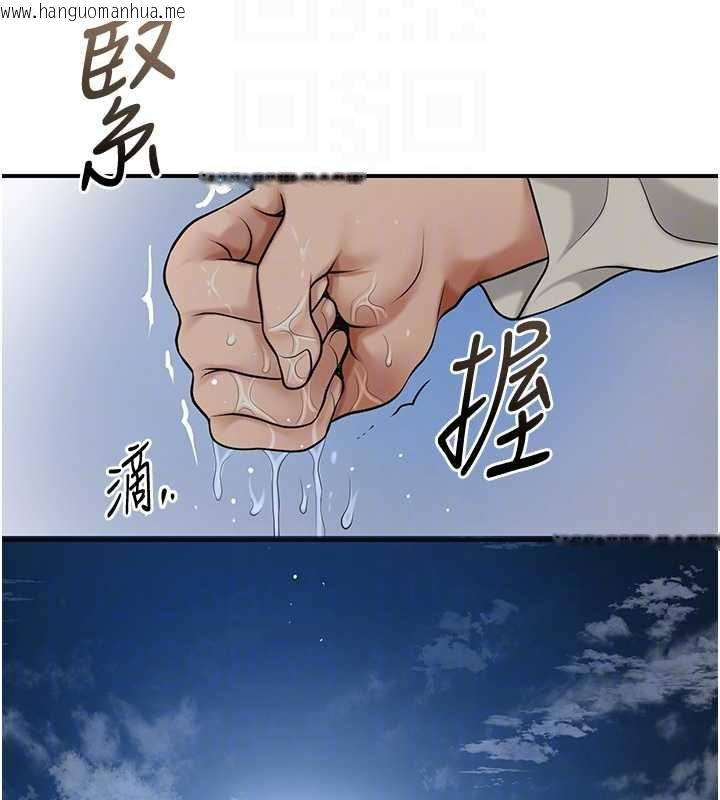 韩国漫画花容湿色:取花点韩漫_花容湿色:取花点-第79话-昨晚你真粗鲁…在线免费阅读-韩国漫画-第94张图片