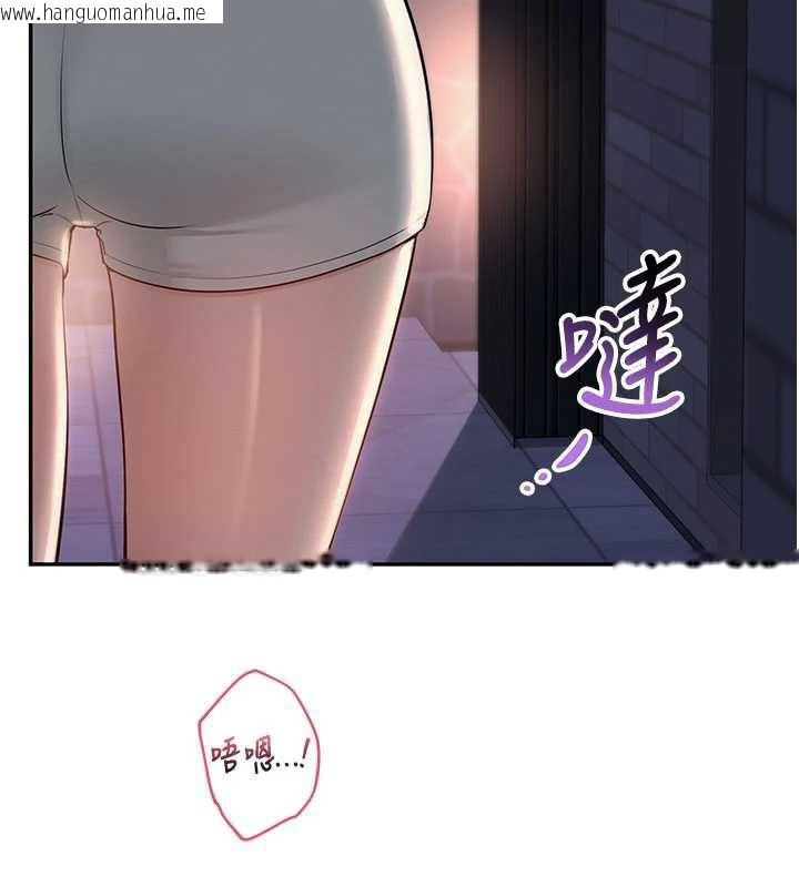 韩国漫画校园成人礼韩漫_校园成人礼-第13话-小只马火车便当在线免费阅读-韩国漫画-第142张图片