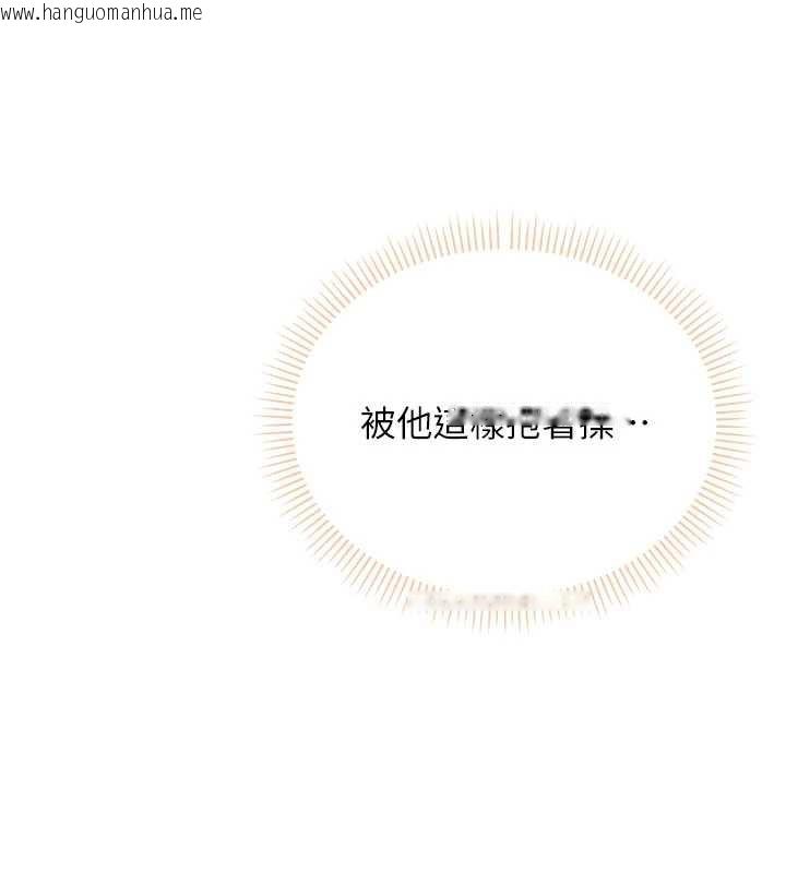 韩国漫画校园成人礼韩漫_校园成人礼-第13话-小只马火车便当在线免费阅读-韩国漫画-第114张图片