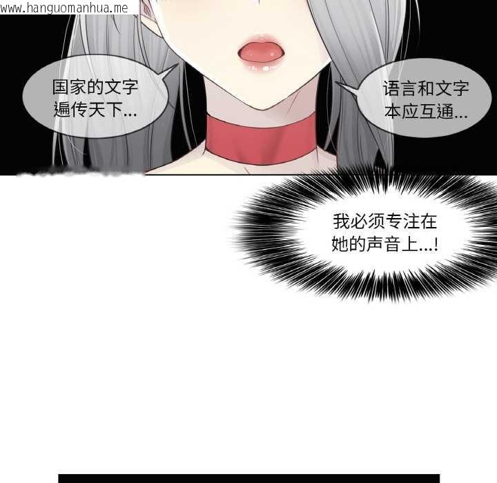 韩国漫画轻触!-解除封印韩漫_轻触!-解除封印-第34话在线免费阅读-韩国漫画-第35张图片