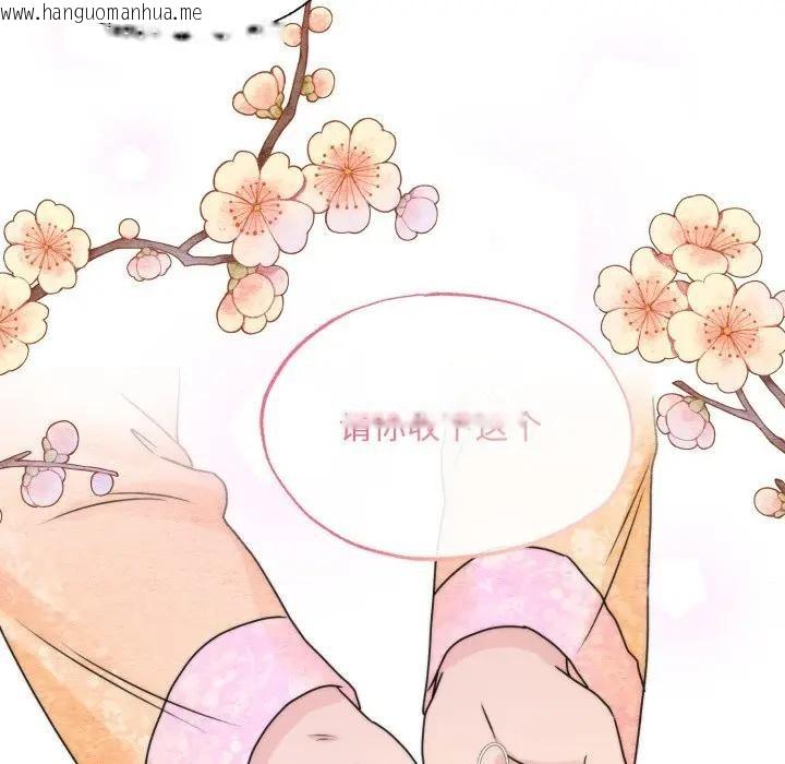 韩国漫画狂眼韩漫_狂眼-第86话在线免费阅读-韩国漫画-第18张图片