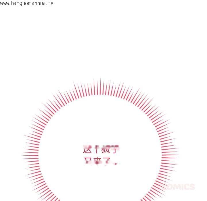 韩国漫画最后的冲刺韩漫_最后的冲刺-第38话在线免费阅读-韩国漫画-第124张图片