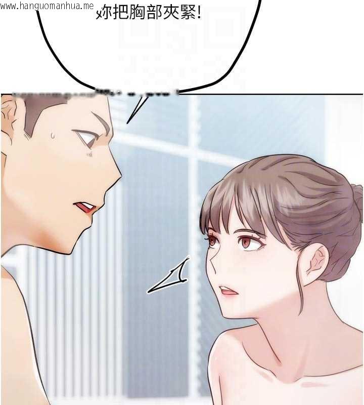 韩国漫画G斗吧!真人肉搏王韩漫_G斗吧!真人肉搏王-第28话-请务必内射我!在线免费阅读-韩国漫画-第49张图片