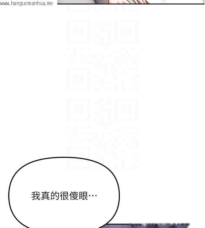 韩国漫画我家的女房客韩漫_我家的女房客-第39话-好东西都一起分享的三姐妹在线免费阅读-韩国漫画-第20张图片