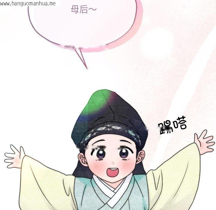 韩国漫画狂眼韩漫_狂眼-第89话在线免费阅读-韩国漫画-第18张图片