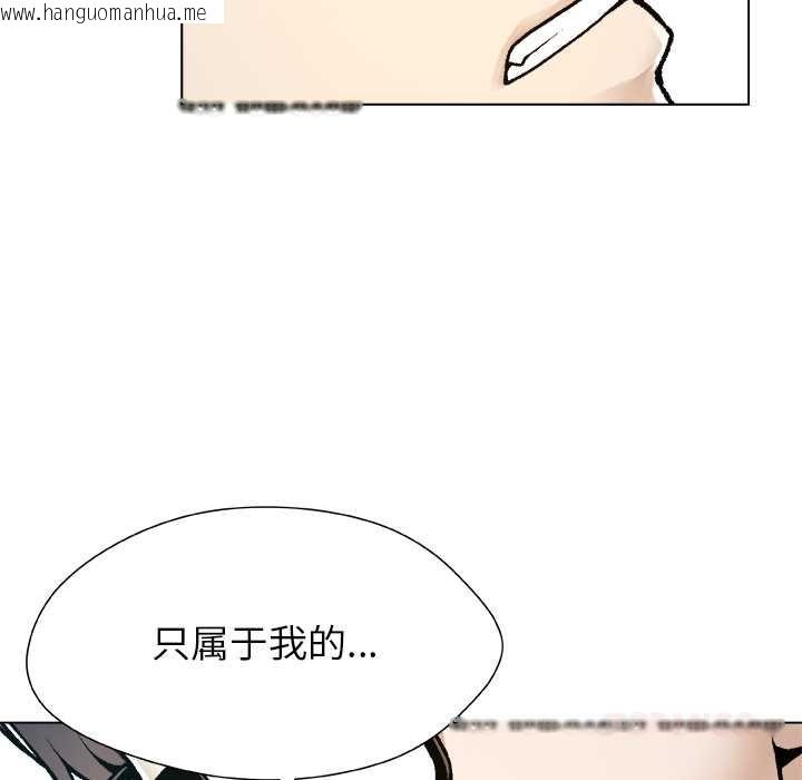 韩国漫画被幸运诅咒的人/幸运的孽缘韩漫_被幸运诅咒的人/幸运的孽缘-第18话在线免费阅读-韩国漫画-第66张图片