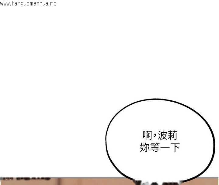 韩国漫画G斗吧!真人肉搏王韩漫_G斗吧!真人肉搏王-第28话-请务必内射我!在线免费阅读-韩国漫画-第27张图片