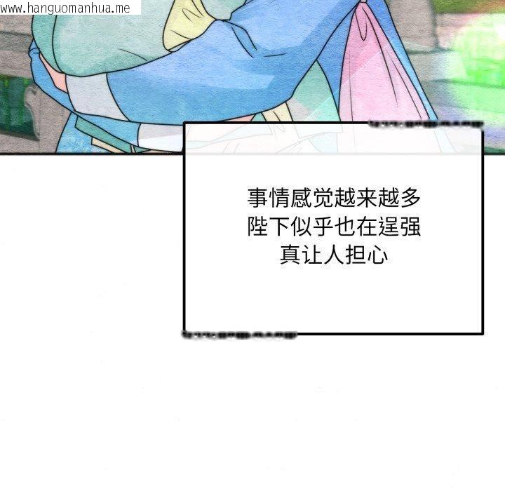 韩国漫画狂眼韩漫_狂眼-第89话在线免费阅读-韩国漫画-第37张图片