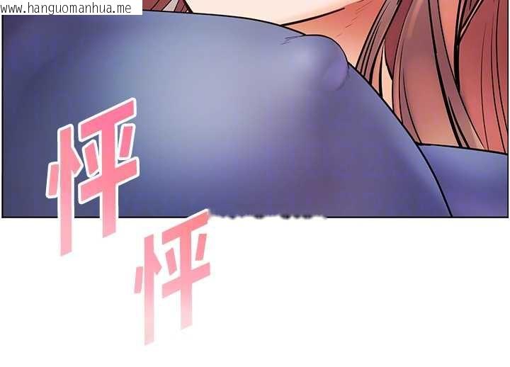 韩国漫画老师的亲密指导韩漫_老师的亲密指导-第75话-解锁新式蒙眼play在线免费阅读-韩国漫画-第107张图片