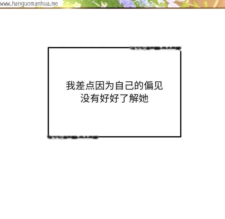 韩国漫画狂眼韩漫_狂眼-第86话在线免费阅读-韩国漫画-第58张图片