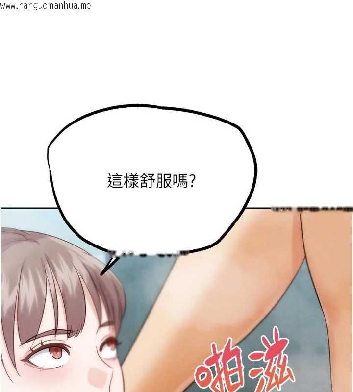 韩国漫画G斗吧!真人肉搏王韩漫_G斗吧!真人肉搏王-第28话-请务必内射我!在线免费阅读-韩国漫画-第56张图片