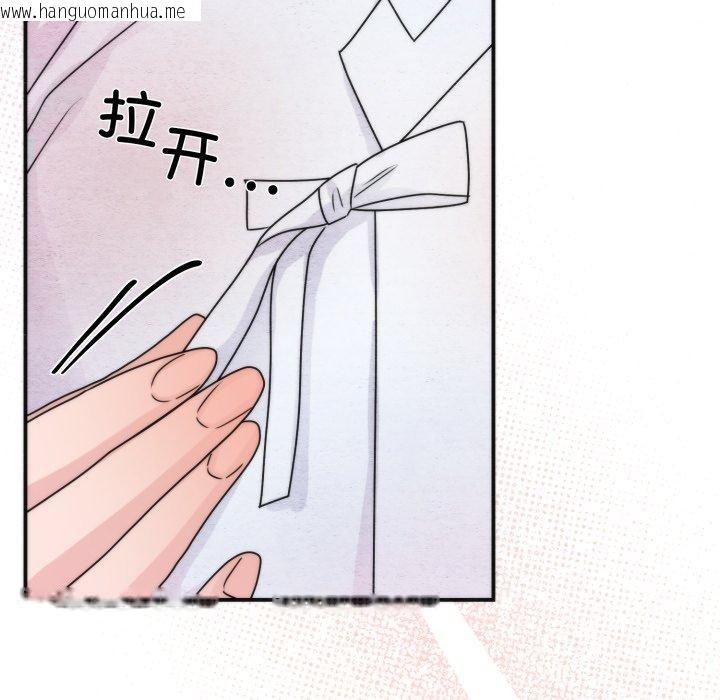 韩国漫画狂眼韩漫_狂眼-第87话在线免费阅读-韩国漫画-第55张图片