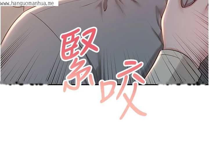 韩国漫画校园成人礼韩漫_校园成人礼-第13话-小只马火车便当在线免费阅读-韩国漫画-第132张图片