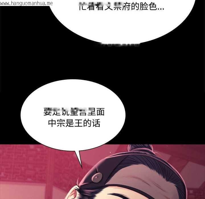 韩国漫画小姐韩漫_小姐-第97话在线免费阅读-韩国漫画-第36张图片