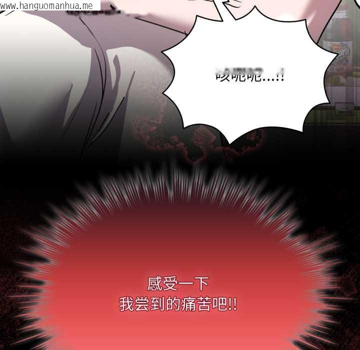 韩国漫画耳边的初恋鬼神韩漫_耳边的初恋鬼神-第6话在线免费阅读-韩国漫画-第70张图片