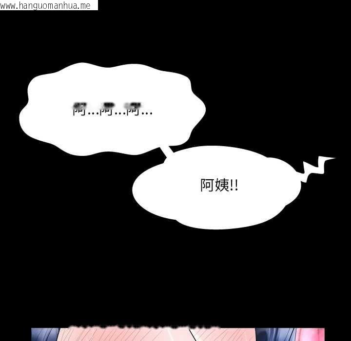 韩国漫画房间里的心跳韩漫_房间里的心跳-第10话在线免费阅读-韩国漫画-第103张图片