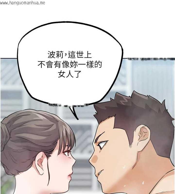 韩国漫画G斗吧!真人肉搏王韩漫_G斗吧!真人肉搏王-第28话-请务必内射我!在线免费阅读-韩国漫画-第143张图片