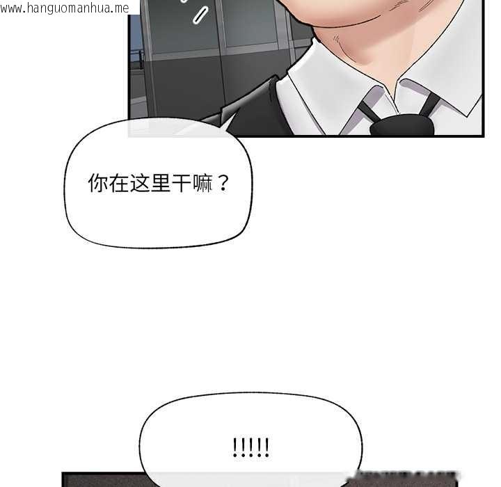 韩国漫画催眠手机韩漫_催眠手机-第46话在线免费阅读-韩国漫画-第139张图片