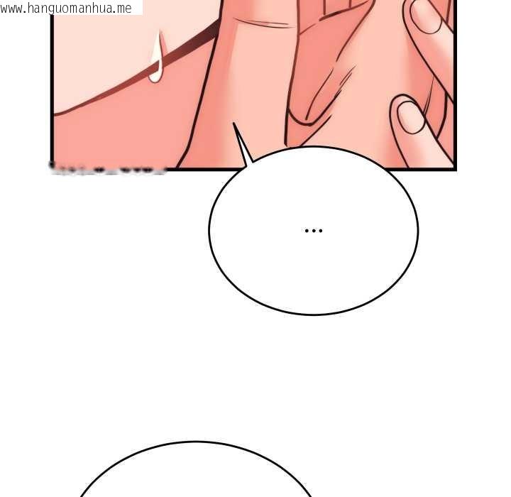 韩国漫画少爷的替身韩漫_少爷的替身-第28话在线免费阅读-韩国漫画-第55张图片