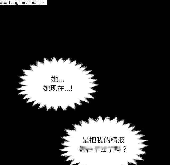 韩国漫画房间里的心跳韩漫_房间里的心跳-第10话在线免费阅读-韩国漫画-第105张图片