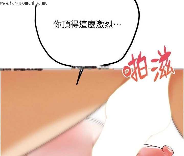 韩国漫画G斗吧!真人肉搏王韩漫_G斗吧!真人肉搏王-第28话-请务必内射我!在线免费阅读-韩国漫画-第59张图片