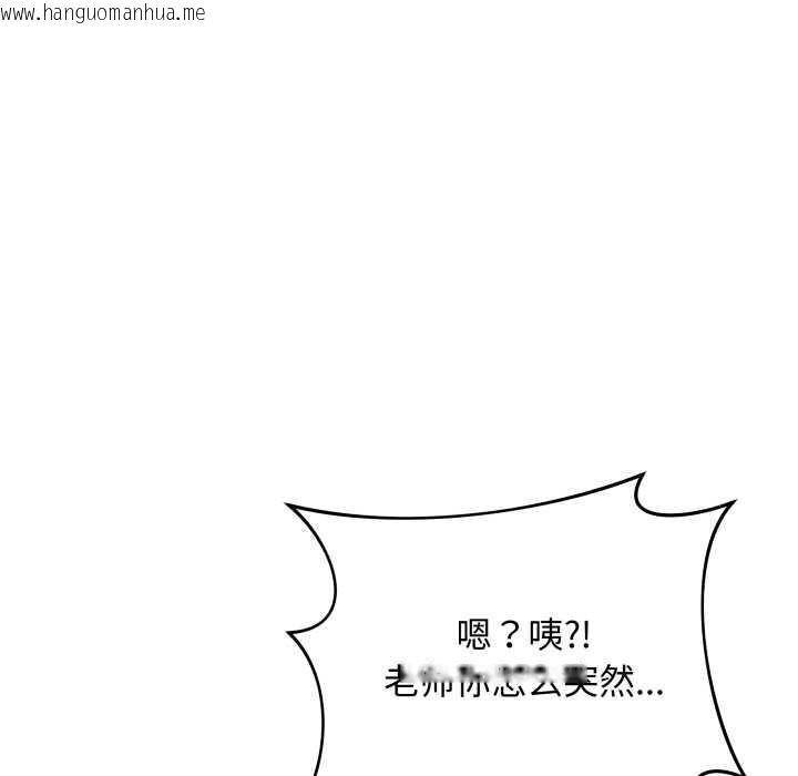 韩国漫画最后的冲刺韩漫_最后的冲刺-第38话在线免费阅读-韩国漫画-第68张图片