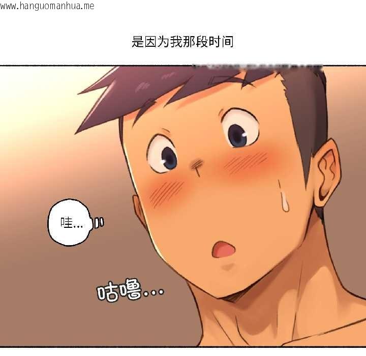 韩国漫画难以置信的故事！韩漫_难以置信的故事！-第19话在线免费阅读-韩国漫画-第36张图片
