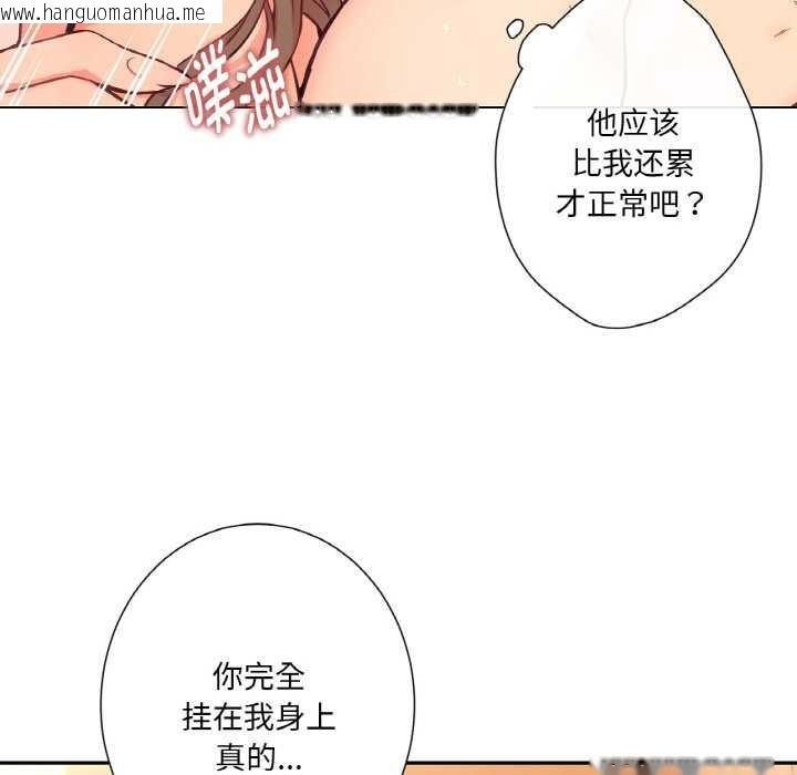 韩国漫画吉赛儿之血韩漫_吉赛儿之血-第27话在线免费阅读-韩国漫画-第13张图片