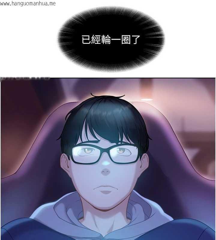 韩国漫画太妹硬闯成人界韩漫_太妹硬闯成人界-第8话-给你来一发当奖励在线免费阅读-韩国漫画-第61张图片