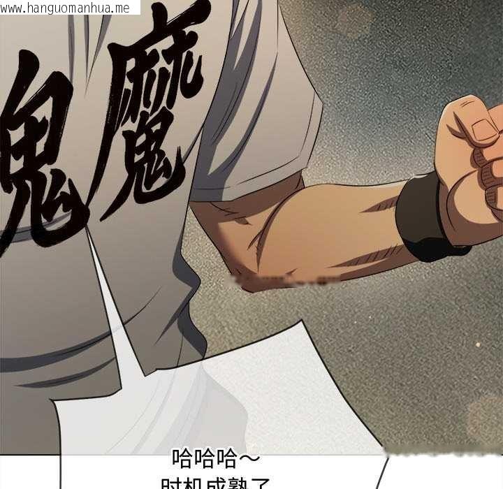 韩国漫画恶女勾勾缠/难缠小恶女韩漫_恶女勾勾缠/难缠小恶女-第280话在线免费阅读-韩国漫画-第170张图片