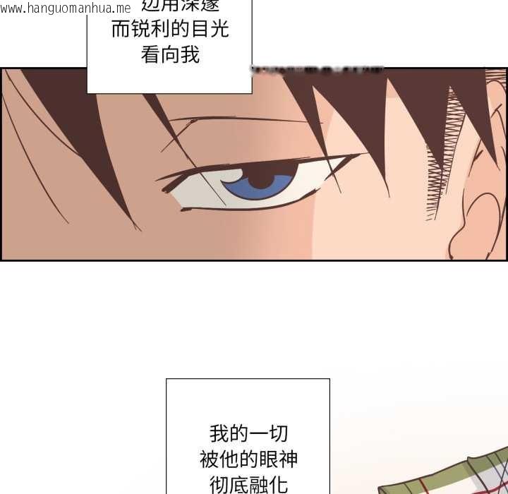 韩国漫画纯洁之罪韩漫_纯洁之罪-第30话在线免费阅读-韩国漫画-第44张图片