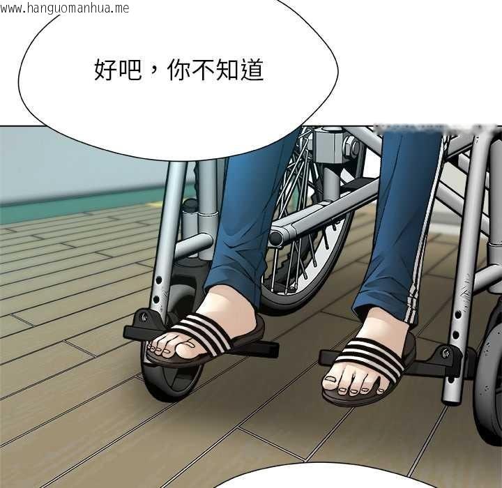 韩国漫画被幸运诅咒的人/幸运的孽缘韩漫_被幸运诅咒的人/幸运的孽缘-第18话在线免费阅读-韩国漫画-第26张图片