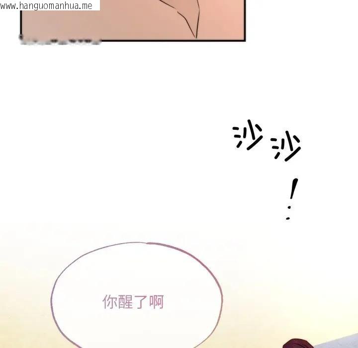 韩国漫画狂眼韩漫_狂眼-第86话在线免费阅读-韩国漫画-第111张图片