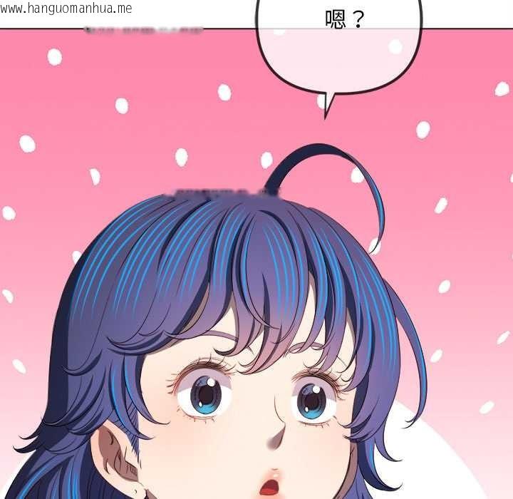 韩国漫画恶女勾勾缠/难缠小恶女韩漫_恶女勾勾缠/难缠小恶女-第280话在线免费阅读-韩国漫画-第138张图片